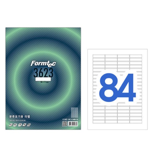 폼텍 분류표기용 라벨 3623 [20매]