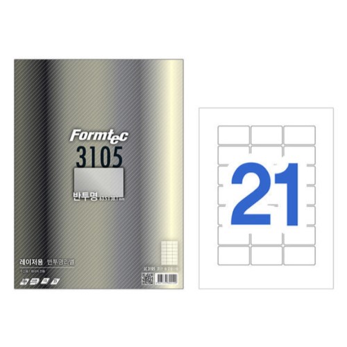 폼텍 반투명 라벨 3105 [10매]