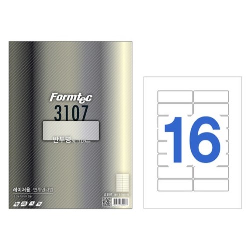 폼텍 반투명 라벨 3107 [10매]