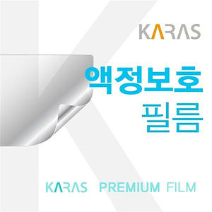 카라스  ASUS 15 OLED M513UA 시리즈 노트북 액정보호필름