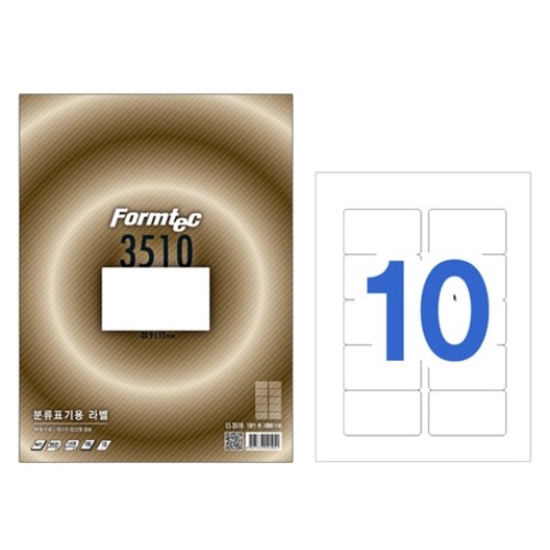 폼텍 명함용 라벨 3510 [100매]
