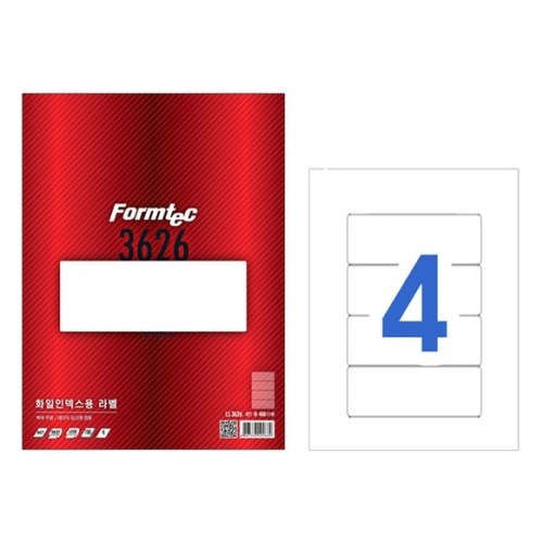 폼텍 화일인덱스용 라벨 3626 [100매]