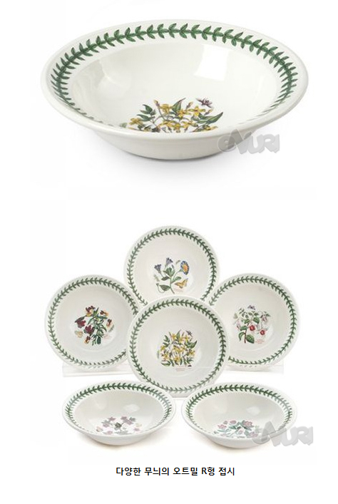 포트메리온 보타닉가든 오트밀 (R형)