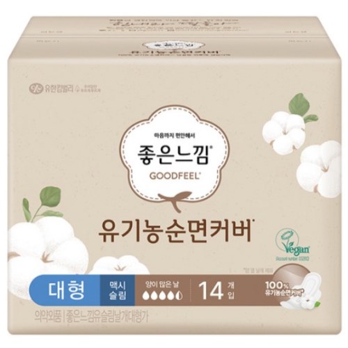 좋은느낌 유기농 순면커버 맥시슬림 대형 14개