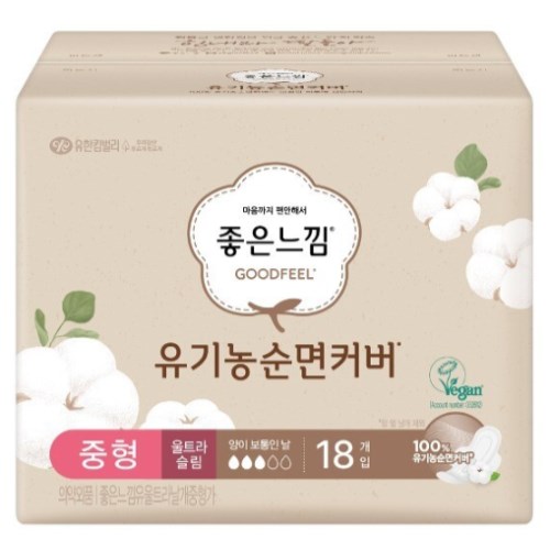 좋은느낌 유기농 순면커버 울트라슬림 중형 18개