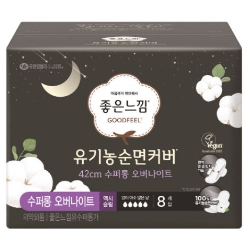 좋은느낌 유기농 순면커버 내추럴코어 맥시슬림 수퍼롱 오버나이트 8개
