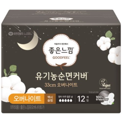 좋은느낌 유기농 순면커버 맥시슬림 오버나이트 12개