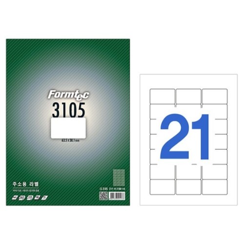 폼텍  주소용 라벨 3105