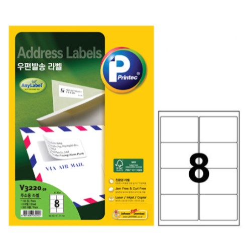 프린텍  우편발송 라벨 V3220