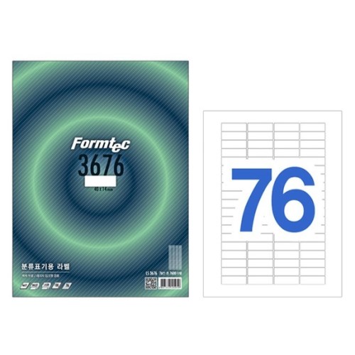 폼텍  분류표기용 라벨 3676