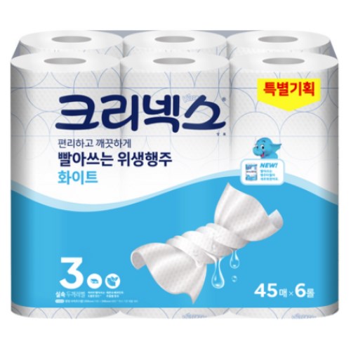 유한킴벌리 크리넥스 빨아쓰는 위생행주 화이트 45매 (6입)