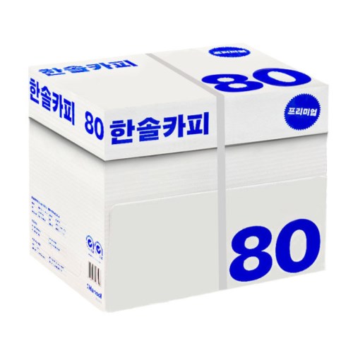 한솔제지 한솔카피 복사용지 A4 80g [5,000매]