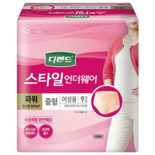  디펜드 스타일 언더웨어 파워 여성용 중형 9개 [4팩(36개)]