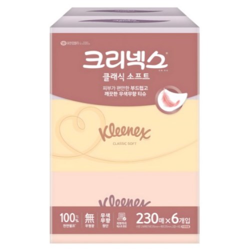크리넥스 클래식 소프트 미용티슈 230매 (6입)