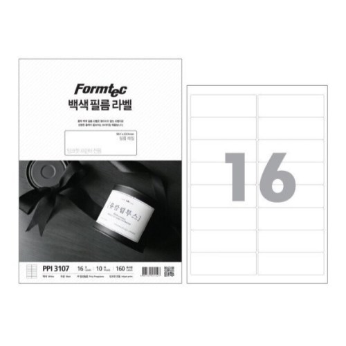 폼텍  백색 필름 라벨 3107
