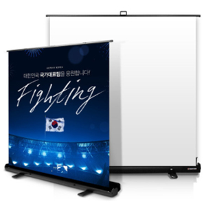 프로젝터매니아  P-PS72W 이동형 유압 스탠드형 실사 스크린 72형