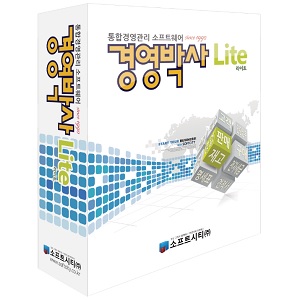 소프트시티  경영박사 .NET Lite 2010