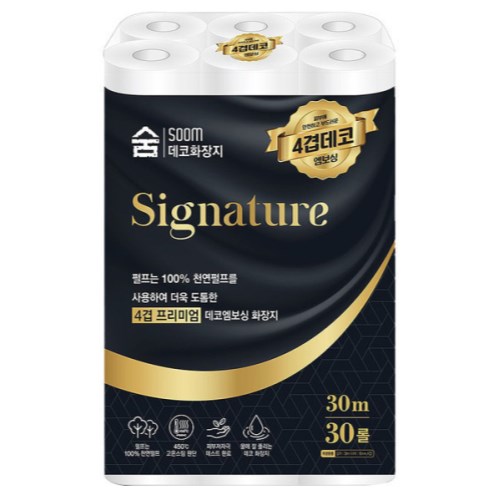 숨 시그니처 30m (30롤)