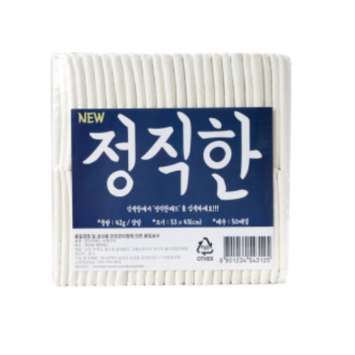 정직한패드 중대형견용 초특대형 20매