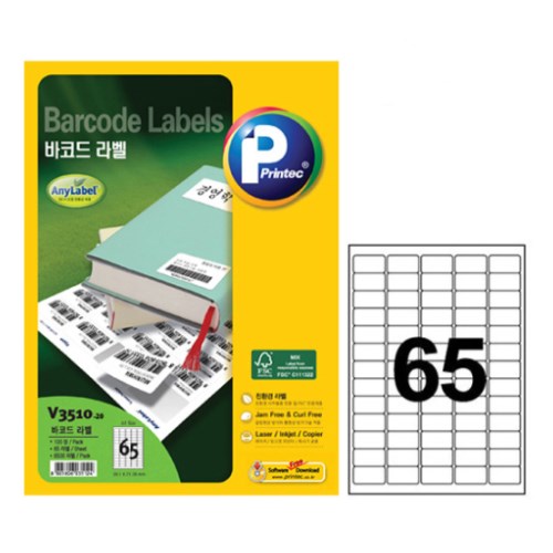 프린텍  바코드 라벨 V3510
