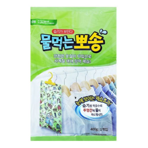 올덴 물먹는뽀송 대형 400g