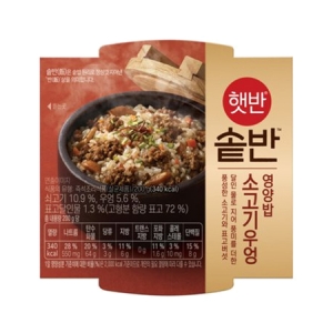 CJ제일제당  햇반 솥반 소고기우엉 영양밥 200g
