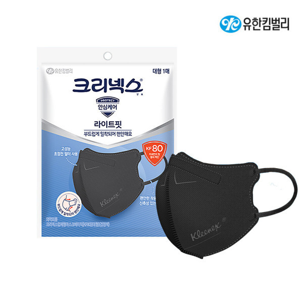 크리넥스 데일리 입체형 황사마스크 KF80 대형 블랙