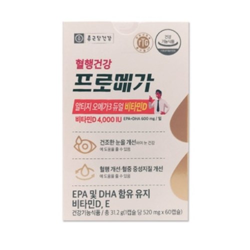 종근당건강 프로메가 알티지 오메가3 듀얼 비타민D 520mg 60캡슐