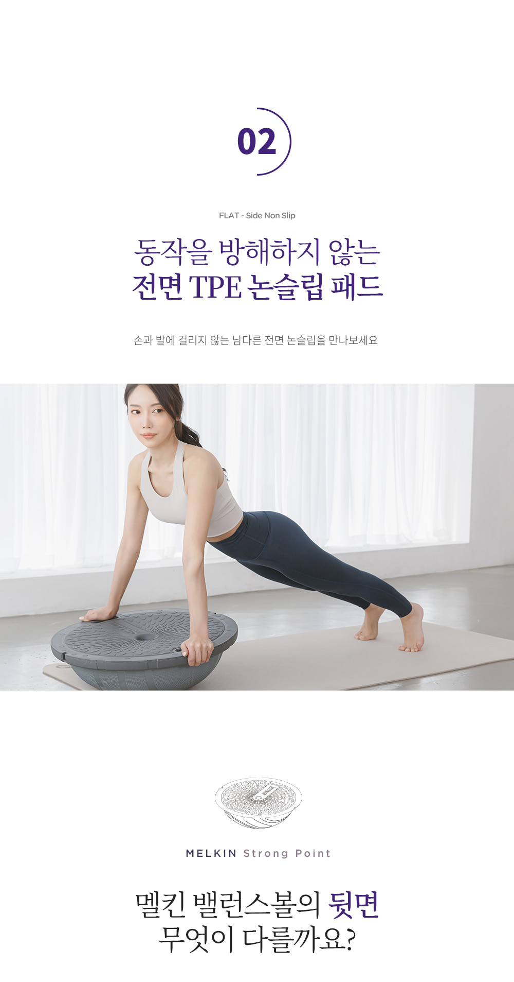 멜킨스포츠 프리미엄 밸런스볼 - 에누리 가격비교