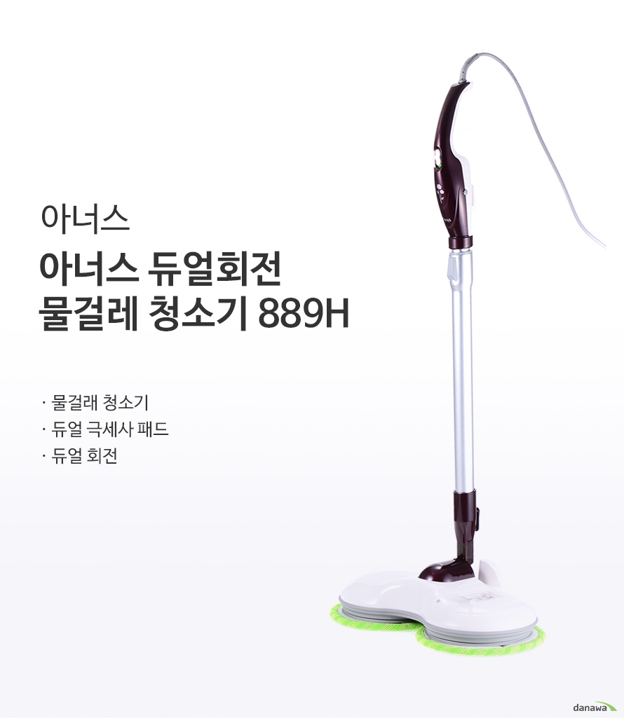 아너스 889H [리퍼/중고] - 에누리 가격비교