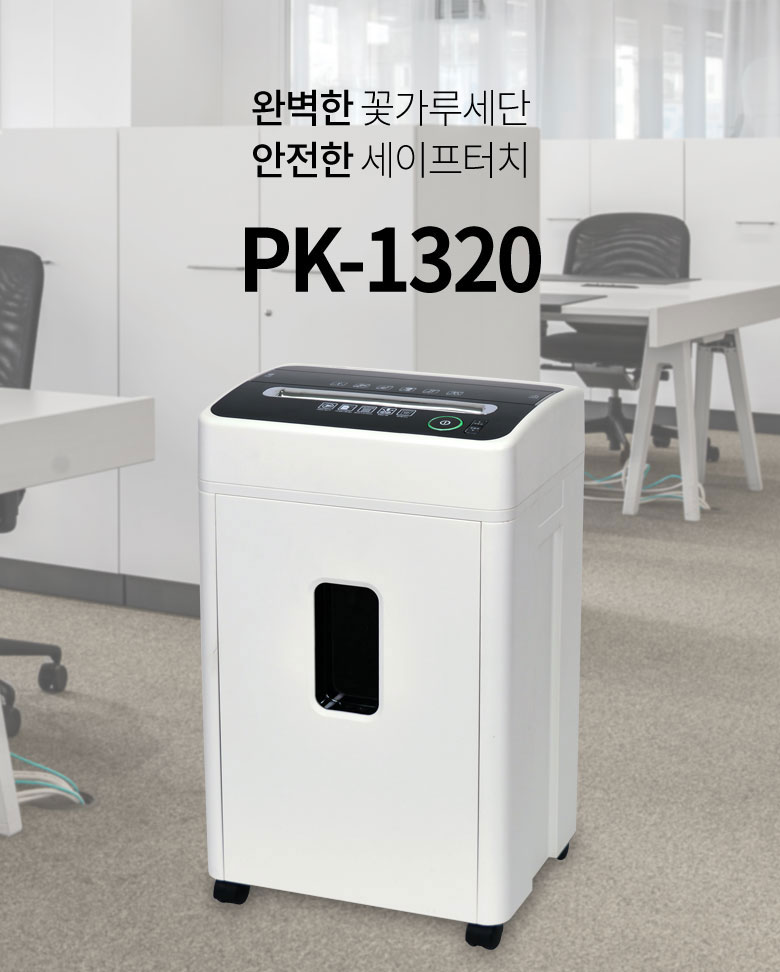 현대오피스 PK-1320 - 에누리 가격비교