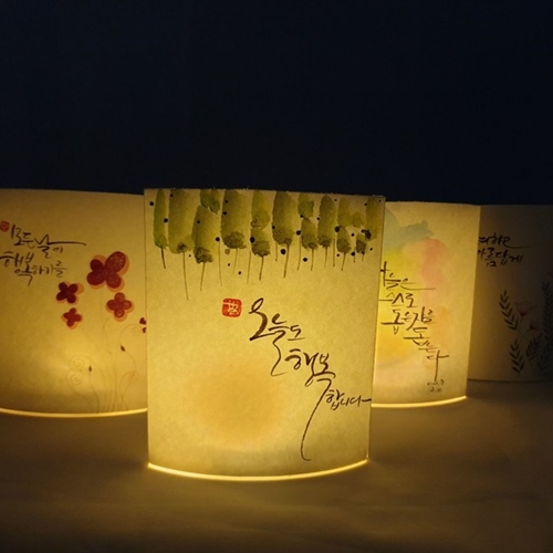 기쁨기업  LED 캘리그라피 한지 무드등
