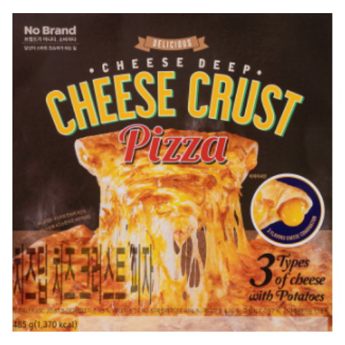 이마트 노브랜드 치즈딥 치즈 크러스트피자 485g