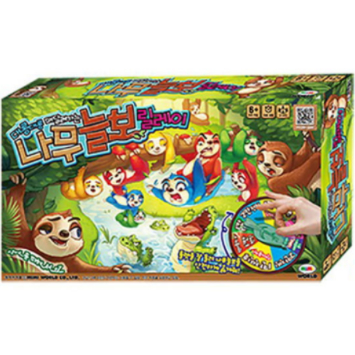 미미월드  나무늘보 릴레이