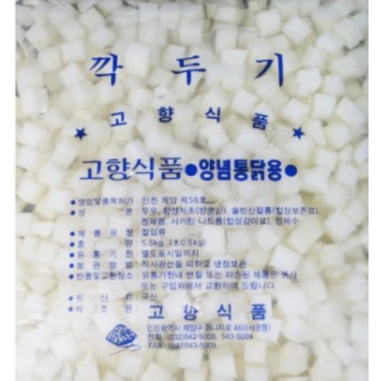 고향식품  고향 치킨무 5.5kg