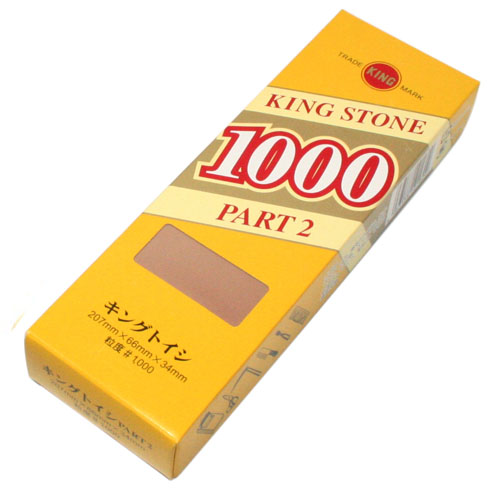 KING 킹숫돌 PART-2 1000