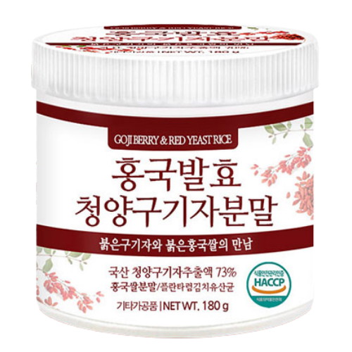 푸른들판 판 판 청양 구기자 홍국 발효 분말 가루 유산균 함유 haccp 인증 180g 7통