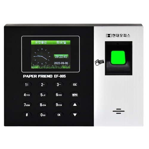 현대오피스  지문인식 출퇴근기록기 EF-005