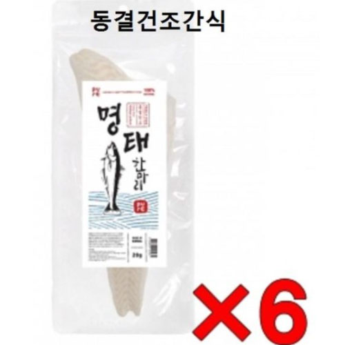 더키코 퓨어 동결건조 명태 한마리 20g [6개] - 에누리 가격비교