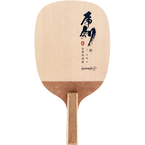 티마운트  김택수 호검 레드