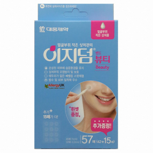 대웅제약 이지덤 뷰티 릴리프 57매