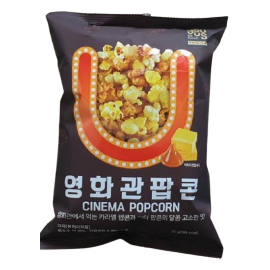유어스  영화관팝콘 70g