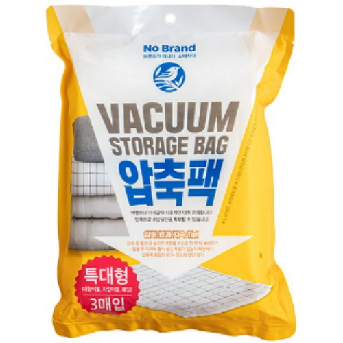 이마트 노브랜드 압축팩 특대형