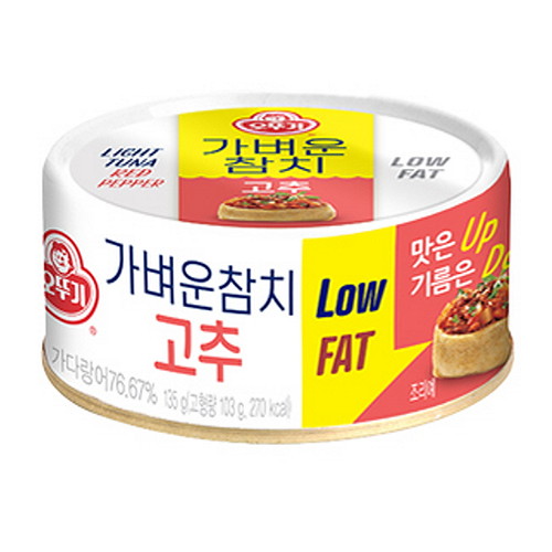 오뚜기  가벼운참치 고추 135g