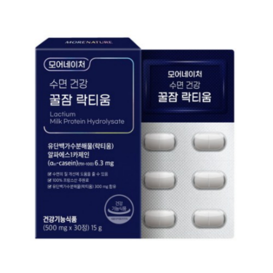 모어네이처 수면 건강 꿀잠 락티움 500mg 30정