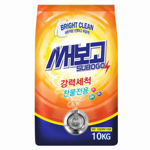 해동 써보고 가루세제 10kg