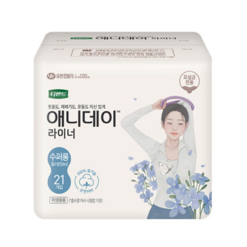 디펜드 애니데이 라이너 수퍼롱 21개