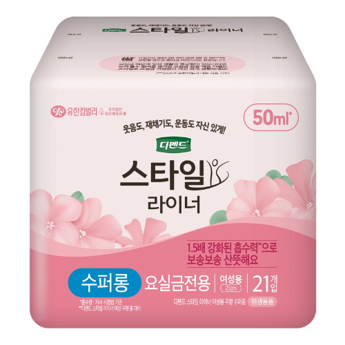 디펜드 스타일 라이너 무향 수퍼롱 21개