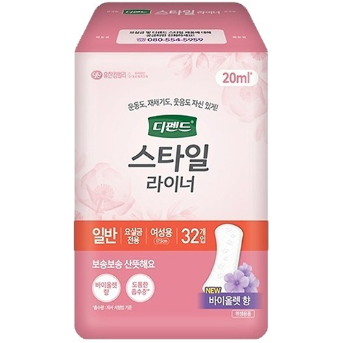 디펜드 스타일 라이너 바이올렛향 일반 32개