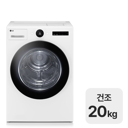 LG전자 트롬 오브제컬렉션 RD20WSQ